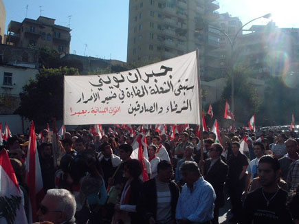 Gebran Tueni Funeral